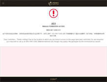 Tablet Screenshot of gfxwarrior.com